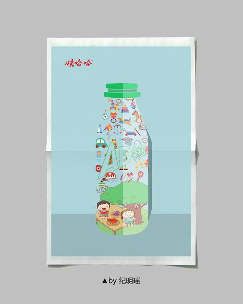 数字媒体艺术设计专业18级广告设计课优秀作品大赏