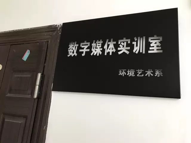 9530湖北城建环境艺术系,最有前景"弄潮儿"专业!