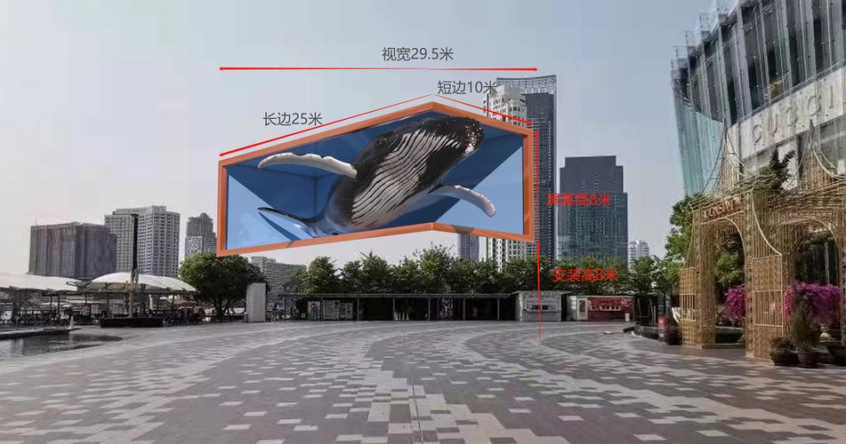 裸眼3d广告制作公司 裸眼3d 数字文创 项目数字视觉营销 北京三维动画